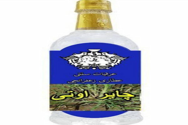 تصویر 3 از خرید و قیمت عمده عرق خواب آور برای خواب خوب